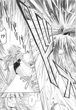 Page 45 of Toushin Engi Vol. 15