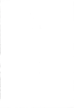 Page 4 of Toushin Engi Vol. 15