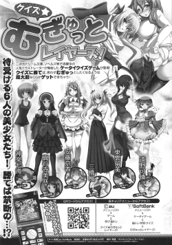 Page 77 of Toushin Engi Vol. 15