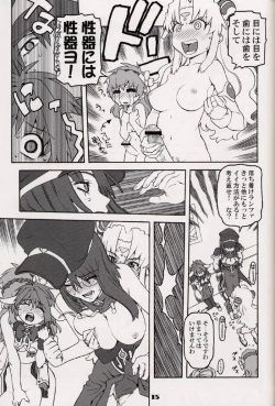 Page 14 of Ginga Tenshi Hou