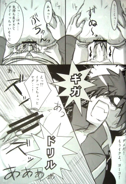 Page 22 of WOSO 3 We love "Over knee socks"!! 3