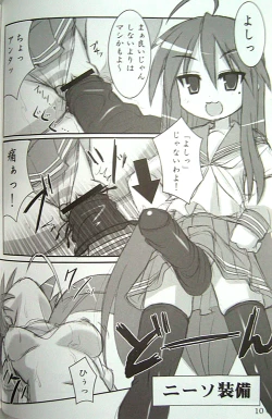 Page 9 of WOSO 3 We love "Over knee socks"!! 3