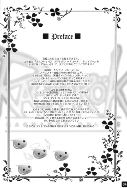 Page 3 of Operation RAGNAROK CUTIE CHASER