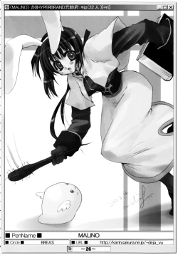 Page 25 of (Puniket 07) [HYPER BRAND (Deden, Ishihara Masumi, Kawamura Yasuhito)]  (Ragnarok Online)