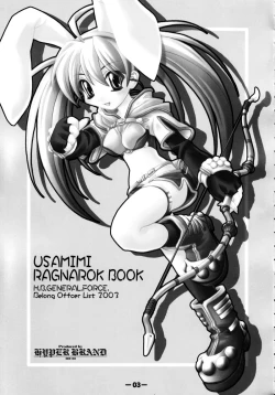 Page 2 of (Puniket 07) [HYPER BRAND (Deden, Ishihara Masumi, Kawamura Yasuhito)]  (Ragnarok Online)