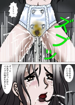 Page 13 of Youtonjou no Shoukyakuro