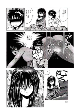 Page 122 of Onee-sama no Pet