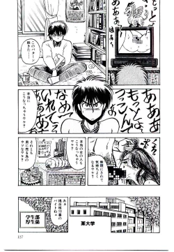 Page 127 of Onee-sama no Pet