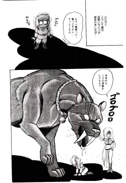 Page 150 of Onee-sama no Pet