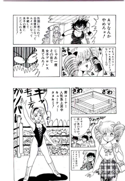 Page 16 of Onee-sama no Pet