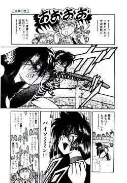 Page 25 of Onee-sama no Pet