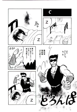 Page 32 of Onee-sama no Pet