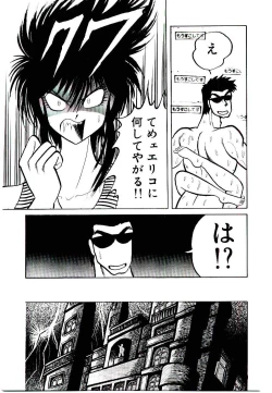 Page 41 of Onee-sama no Pet