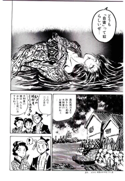 Page 60 of Onee-sama no Pet