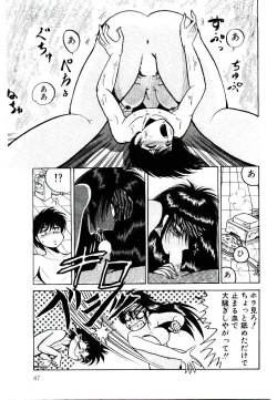 Page 87 of Onee-sama no Pet