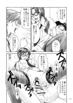 Page 10 of BLUE LEAF