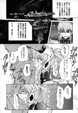 Page 4 of Red Angel R