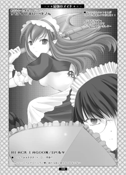 Page 10 of Udonko Vol.2 CM71 Omake Hon