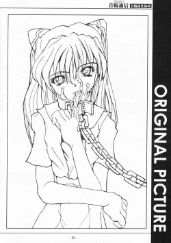 Page 25 of KUBIWA TSUUSHIN VOLUME 1