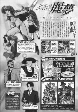 Page 33 of Slave Heroines Vol. 2