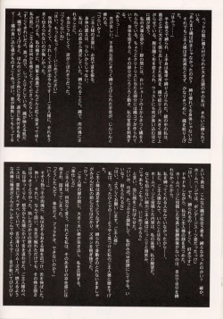 Page 15 of Nigori Wine