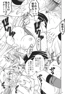 Page 10 of COSMIC BREED 00