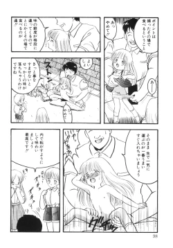 Page 100 of Yuragi