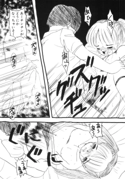 Page 116 of Yuragi