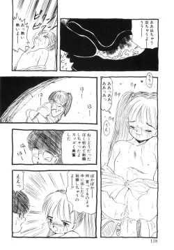 Page 120 of Yuragi