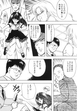 Page 133 of Yuragi