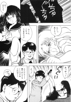 Page 137 of Yuragi