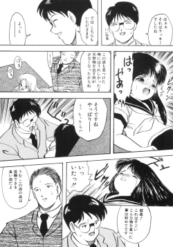 Page 144 of Yuragi