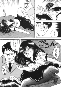 Page 148 of Yuragi