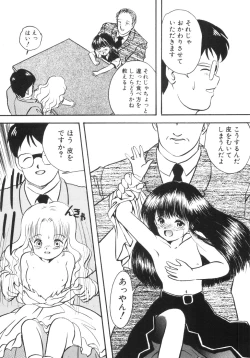Page 156 of Yuragi