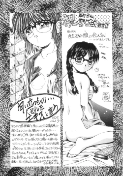 Page 165 of Yuragi