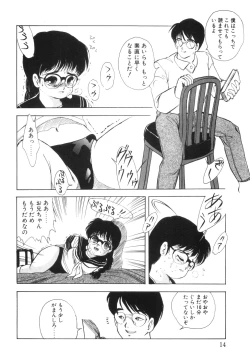 Page 16 of Yuragi