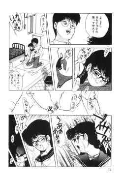 Page 18 of Yuragi