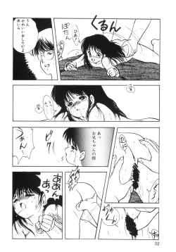 Page 34 of Yuragi
