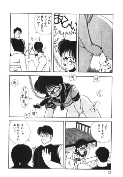 Page 54 of Yuragi