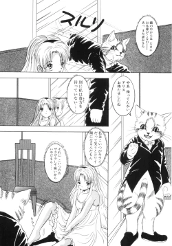 Page 75 of Yuragi