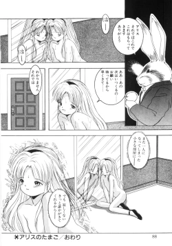 Page 90 of Yuragi