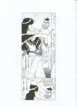 Page 20 of Tsuki ni Nureta Hitomi