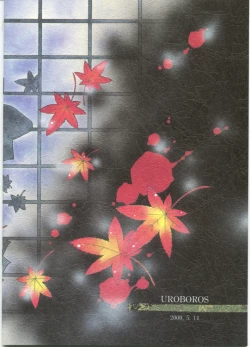 Page 22 of Tsuki ni Nureta Hitomi