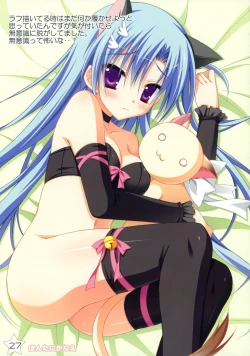 Page 26 of Kisaragi Gold☆Book