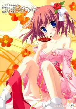 Page 35 of Kisaragi Gold☆Book