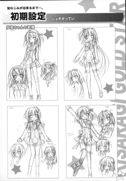 Page 37 of Kisaragi Gold☆Book