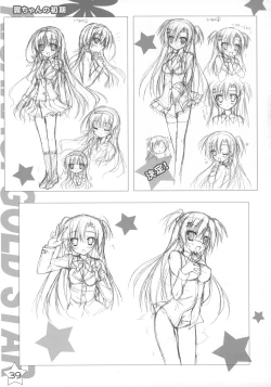 Page 38 of Kisaragi Gold☆Book