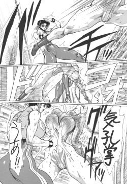 Page 41 of strain & relax