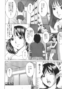 Page 176 of COMIC Shoujo Tengoku 2007-11