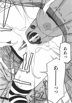 Page 262 of COMIC Shoujo Tengoku 2007-11